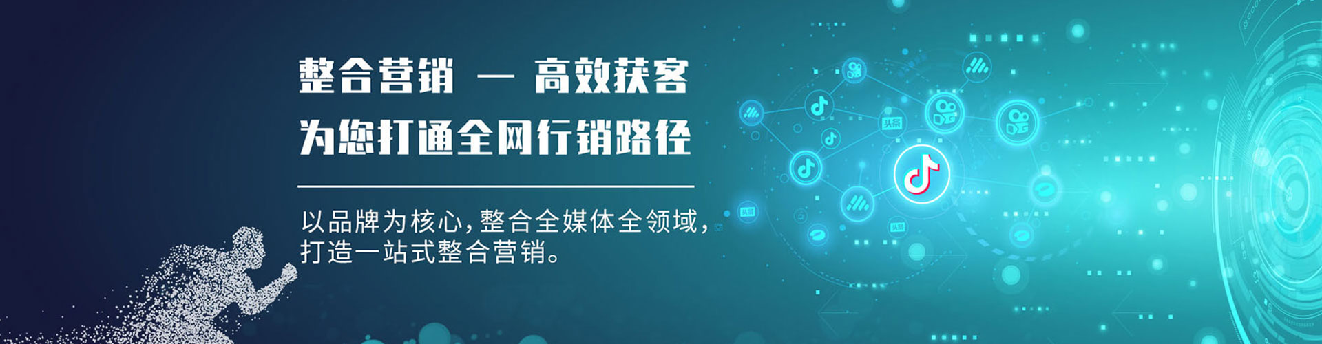 梅里斯百度广告竞价
