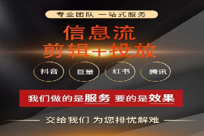 深度解析今日头条信息流广告的创意与执行——以某案例为例